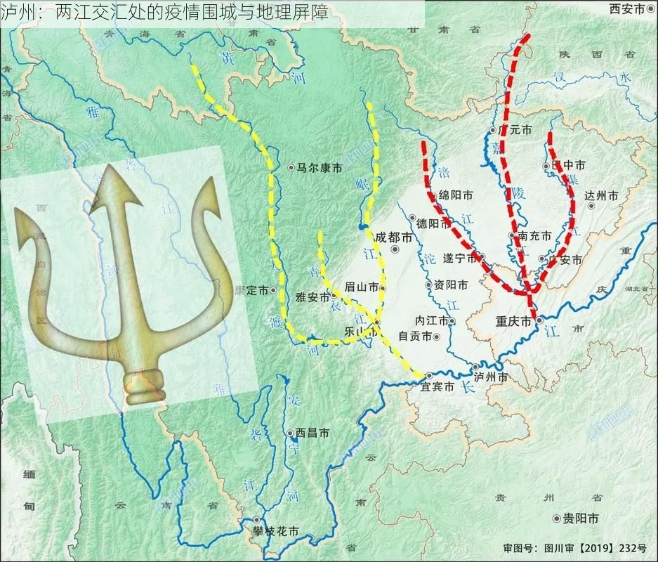 泸州：两江交汇处的疫情围城与地理屏障