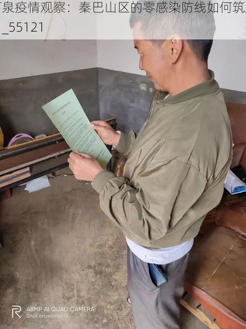 石泉疫情观察：秦巴山区的零感染防线如何筑成？_55121