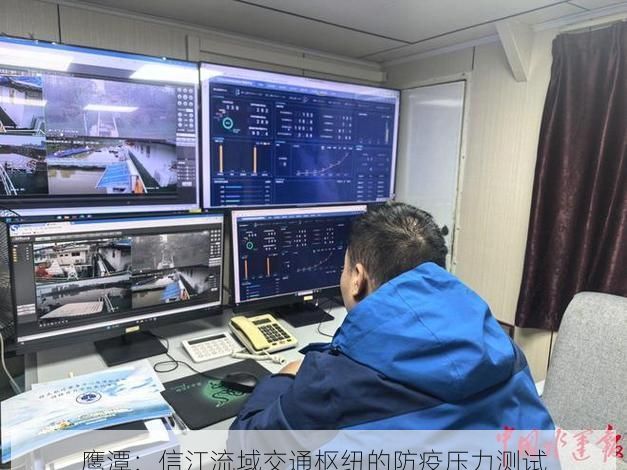 鹰潭:信江流域交通枢纽的防疫压力测试