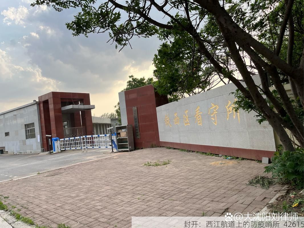 封开:西江航道上的防疫哨所_42615