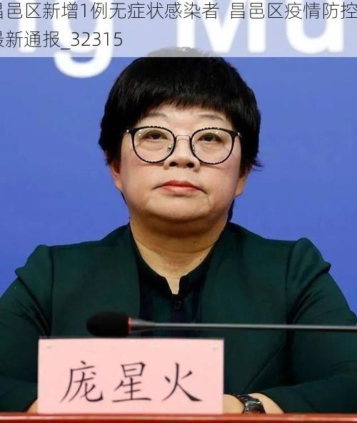 昌邑区新增1例无症状感染者 昌邑区疫情防控最新通报_32315
