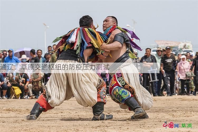 通辽:草原交通枢纽的防疫压力测试