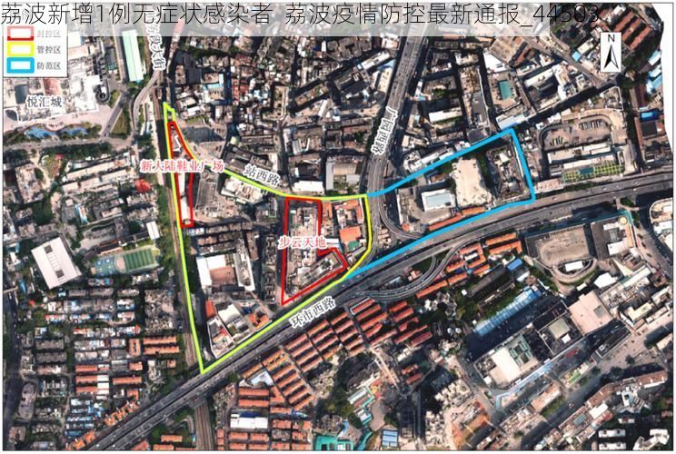 荔波新增1例无症状感染者 荔波疫情防控最新通报_44503