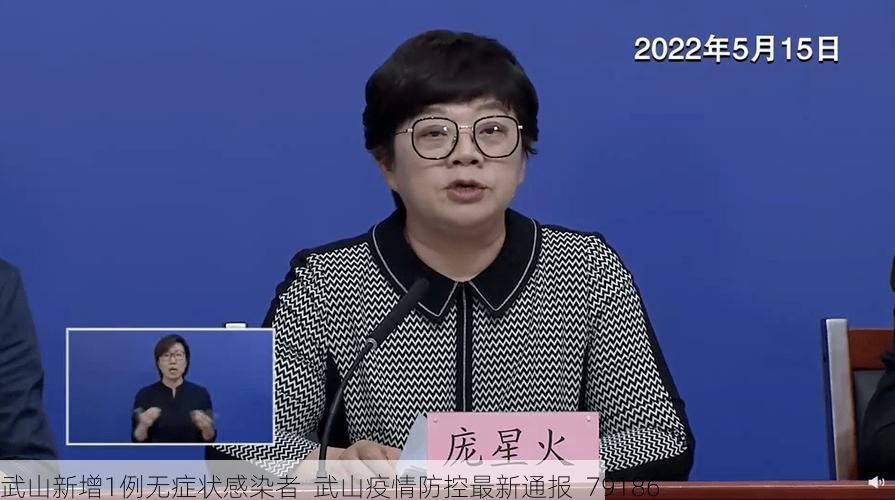 武山新增1例无症状感染者 武山疫情防控最新通报_79186