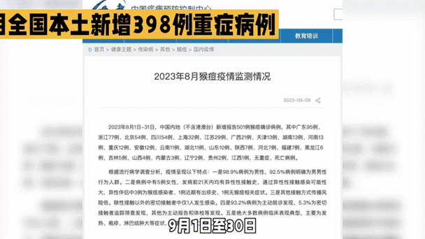 31省新增本土9例(31省新增本土12例)，花垣县突发聚集疫情！