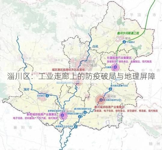 淄川区：工业走廊上的防疫破局与地理屏障