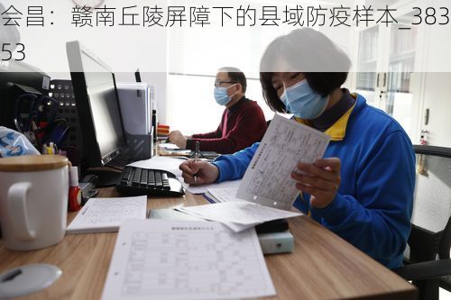 会昌:赣南丘陵屏障下的县域防疫样本_38353
