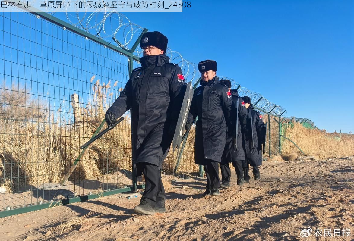 巴林右旗:草原屏障下的零感染坚守与破防时刻_24308
