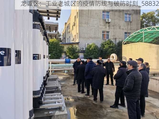 龙潭区：工业老城区的疫情防线与破防时刻_58832