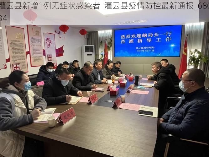 灌云县新增1例无症状感染者 灌云县疫情防控最新通报_68034