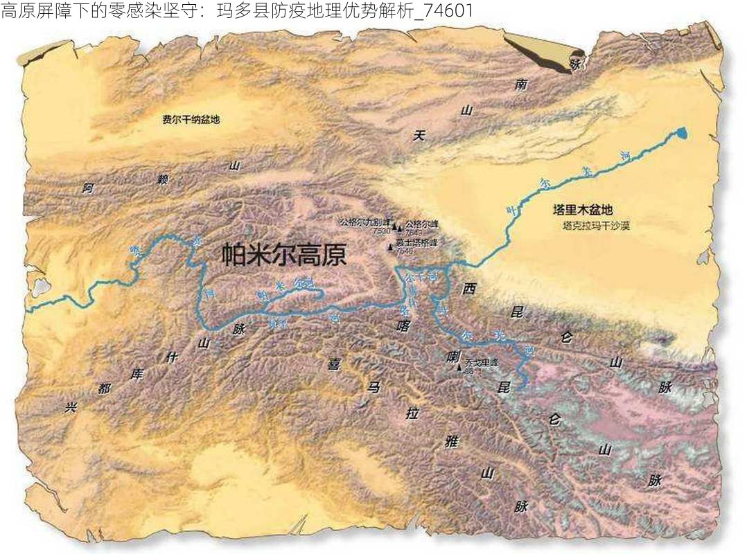 高原屏障下的零感染坚守:玛多县防疫地理优势解析_74601