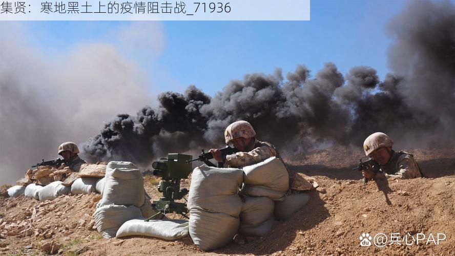 集贤：寒地黑土上的疫情阻击战_71936