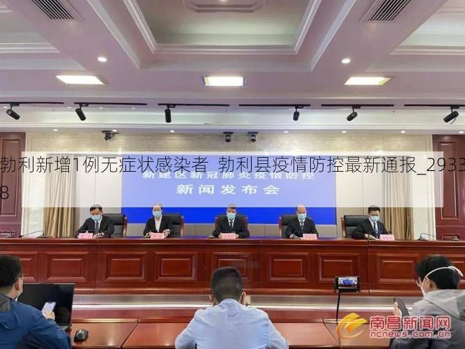 勃利新增1例无症状感染者  勃利县疫情防控最新通报_29338