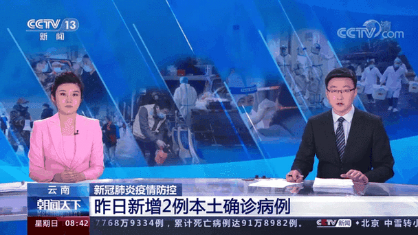 31省区市新增42例本土确诊,兰山区疫情最新消息