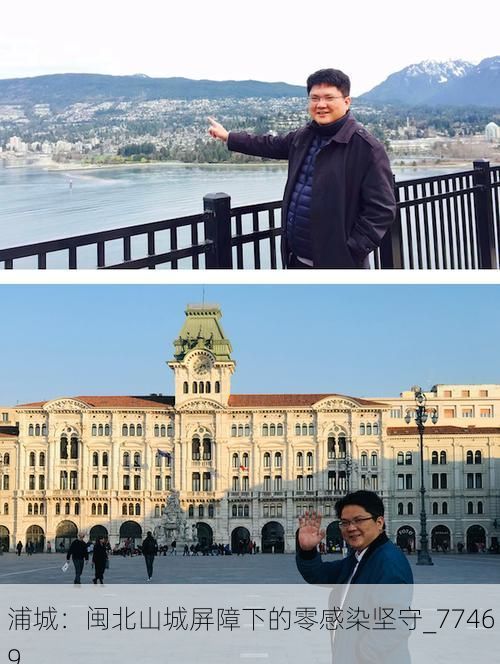 浦城:闽北山城屏障下的零感染坚守_77469