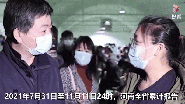 2022年1月8日河南中牟县新增确诊病例情况