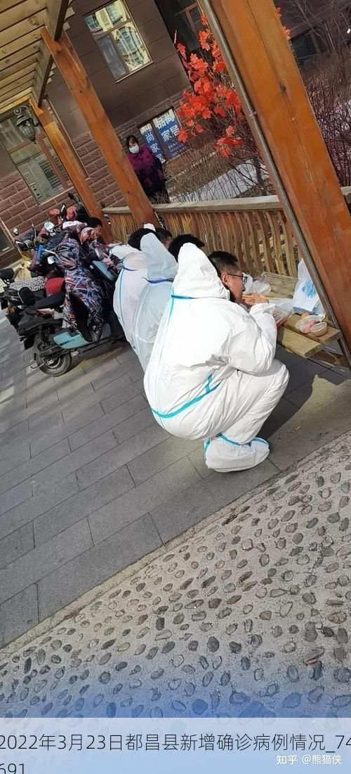 2022年3月23日都昌县新增确诊病例情况_74691